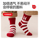 Red bean children's socks for the year of the horse, mid-year tube socks for big boys and girls, baby new year red autumn and winter high elastic cotton socks
