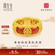 Chow Sang Sang Red Agate Longevity Pattern Ring Pure Gold Forbidden City Palace Culture Ruyi Moire Pattern 94694R Pricing 11 Circles