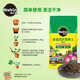 Meileke universal nutritional soil for flower cultivation and flower fertilizer for planting soil flowers soil vegetable soil potted green plant special soil 100L