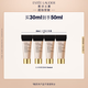 Estee Lauder Qin Water Foundation 63# Natural White (2C0) 30ml Dry Skin Long-lasting Concealer Cosmetic Gift Box Birthday Gift