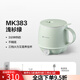 Japan's MUJU office hot milk artifact household multifunctional health cup breakfast cup cooking noodle health pot light green (comes with a spoon) 0.5L