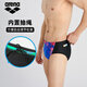 阿瑞娜（arena）三角泳裤男专业健身训练比赛抗氯速干舒适防尴尬游泳装备 BKBU【白柔面料】 2XL