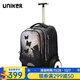 Uniker junior high school students can climb stairs with large wheels, trendy trolley schoolbags, travel bags, women's bags, men's luggage bags as gifts, Maopu (T5 has a larger capacity and cannot be carried on the back)