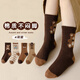 Yu Zhaolin 4 pairs of children's socks, autumn and winter boys and girls mid-calf socks, cotton socks, thickened middle and large children's sports cartoon stockings