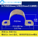 RSRDDY thickened pipe clamp hoop pipe buckle pipe hoop stainless steel riding u-shaped water pipe saddle galvanized pipe with inner diameter 6mm and diameter 6mm