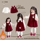 Girls' dress, autumn and winter velvet red princess vest dress, Christmas style New Year's greeting dress, two-piece skirt set for girls, red 110 cm