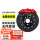 TEI brake caliper modified P40EV four-piston split forged brake set is suitable for Asia Dragon Civic P40EV with 330 disc (front wheel 17 inches)