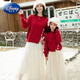 Disney (Disney) New Autumn and Winter French Sweet Parent-child Outfit Sweater Family of Four Chinese New Year Jacket Internet Celebrity Street Mother Red (Twist) 100 Children 100 (25-30Jin Jin is equal to 0.5 kg)