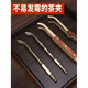 He Jiagong tea clip, tea tweezers, copper tea clip, non-slip cup clip, Kung Fu tea set accessories, stainless steel tea cup clip, tea tweezers, stainless steel 304 large curved tea clip with teeth