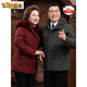 Junior diameter middle-aged and elderly down jacket men's winter new thickened parents' men's and women's couple's winter jacket brick red female M