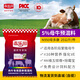 Chilechuan 5% female Duokang breeding basis cow mother premix feed vitamins and trace elements for breeding 1 piece Logistics to the county (need to pick up by yourself)
