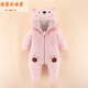 Baby winter outing one-piece baby clothes with feet wrapped in autumn and winter thickened newborn onesies to keep the baby warm coffee color foot-wrapped bear 73cm 73