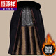 Hengyuanxiang Dad 2025 winter woolen coat plus velvet thickening to keep warm winter middle-aged and elderly woolen coat men's long black M 170/84A