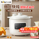 Bear (Bear) micro-pressure electric stew pot soup pot BB porridge cooking porridge pot porridge cooking artifact stew pot split stew pot 1.5L white porcelain stew pot long-term appointment heat preservation micro-pressure fine stew white porcelain inner pot 1.5L 1-2 people