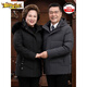 Junior diameter middle-aged and elderly down jacket men's winter new thickened parents' men's and women's couple's winter jacket brick red female M