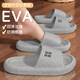 Eight Seabirds feel like they are stepping on shit, travel bathroom slippers for business trips, EVA couples, non-slip home indoor slippers, women's bathing home, men and women