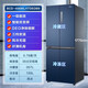 海尔母婴冰箱406升十字门四开门风冷无霜双变频节能一级能效干湿分储冰箱双排轴家用大容量智能空间 海尔406升无霜+净味保鲜+专属母婴空间【热销】