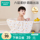 Cotton era baby bath towel newborn child 6-layer washed gauze bath towel baby pure cotton duck 115*115cm