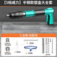 FACE MINI Cannon Nail Gun Mini Nail Gun Home Concrete Ceiling Artifact Mini Steel Nail Silencer Cement Wall Nailer