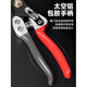 KYODO German wool shears manual shearing tool spring scissors rabbit and dog hair large household shearing shears German Seiko SK5 steel wool shears (comes with matching spring)