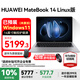 Huawei (HUAWEI) laptop Matebook 14Ultra 14.2-inch Linux version Hongmeng Touch business office thin and light notebook Ultra5丨16G+1T deep space gray pre-installed windows customization