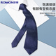 Romon tie men's business fashion formal wear 8cm hand-made interview job wedding tie gift box black