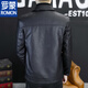 ROMON leather men's jacket Haining motorcycle lapel velvet warm autumn and winter young and middle-aged men's slim leather jacket pocket style black velvet thickened M recommended 90-115 Jin Jin equals 0.5 kg