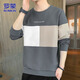 ROMON sweatshirt men's 2026 spring new long-sleeved T-shirt men's jacket casual men's loose top gray XL