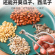 Fat Donglai's same style Fat Donglai's same style pine nut opener clip Shenyeye special open shell stainless steel purchasing agent pine nut clip 2 pieces