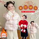 G.duck Little Yellow Duck Girls Chinese Style Cotton Clothes Winter 2026 New Children's Hanfu New Chinese New Year Clothes Jacket Baby Over Pink 90 cm