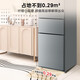 Midea produces 271 liters L Hualing refrigerator two-door, three-door, air-cooled, frost-free, one-level energy efficiency, direct cooling, double variable frequency, fixed frequency, home commercial refrigerator, pre-sale 213 liters HR-223T three-door, direct cooling, three-level