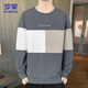ROMON sweatshirt men's 2026 spring new long-sleeved T-shirt men's jacket casual men's loose top gray XL