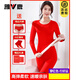 Yalu mid-high collar natal year virtue velvet heating thermal underwear set for women natal red plus velvet pure cotton autumn clothes and long johns 607 double-sided velvet all-in-one velvet big red suit 2XL 130-150Jin Jin equals 0.5kg pure cotton underwear + red socks + gift