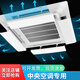 RSRDDY central air-conditioning windshield, ceiling-mounted air-conditioning air-conditioning outlet to prevent direct blow-through, central air-conditioning windshield, four-pack*58cm 58x17.8x0cm