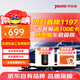 Jing'antu car film Jingdong's own brand G85 front shallow and rear deep glass sunscreen film insulation film explosion-proof ceramic sun film