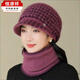 Hengyuanxiang mother hat women's autumn and winter plus velvet middle-aged and elderly grandmother rabbit hair cold-proof cotton old man woolen hat burgundy single hat