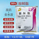 98% ammonium ester raw powder plant growth regulator DA-6 flower and fruit protection pesticide amine ester 1000g*1 bag