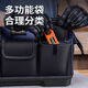 An Junsheng Electrician's Special Tool Bag Canvas Wear-Resistant Multi-Functional Plumber's Tool Bag Storage Box Storage Box Large Full Plastic Bag + With Shoulder Strap