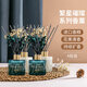 Shantou Lincun SO Starry Stars Diffuser Household Deodorizer 4 Bottles Blood Orange and 00ml_*4 Bottles Starry Stars Series