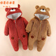 Baby winter outing one-piece baby clothes with feet wrapped in autumn and winter thickened newborn onesies to keep the baby warm coffee color foot-wrapped bear 73cm 73
