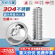 Tianzhuo Hardware 304 stainless steel round head with padded hexagon socket screw bolt pan head semi-round head M3M4M5M6M8M10mm M4*10 (50 pcs)