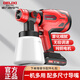 Delixi electric spray paint gun paint spray gun latex paint spray machine household spray paint All high atomization spray bottle lithium battery professional model 2.0Ah two batteries (aluminum pot + plastic