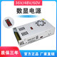 Digital display adjustable high-power DC voltage stabilizing transformer DC0-24V20A500W36V48V600W switching power supply 0--12V25A 300W digital display adjustable