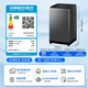 Haier fully automatic pulsator washing machine 8/10/12kg for small rental housing in residential dormitories, ultra-high cleaning ratio, antibacterial and mite removal, healthy washing, national subsidy trade-in, pulsator 10kg, direct drive whirlpool washing + antibacterial mites + fresh air exchange + first-level energy efficiency