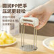 Yong Huan Mud Press Auxiliary Kitchen Potato Crush Purple Sweet Potato Tool Hand 316 Stainless Steel Mud Press White 1 Pack