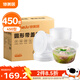 Temeiju disposable lunch box, fast food box, plastic round meal bowl with lid, takeaway packaged soup bowl 450 type 450 sets