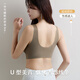 LangSha lift-up seamless soft support bra for women with small breasts push-up thin sports all-in-one beautiful back vest-style lift bra Khaki skin non-sensory lift-anti-sagging L Suitable to wear 105-120Jin Jin equals 0.5kg 36-80ABC