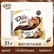 Dove ice cream chocolate flavor 50g*4 pieces ice cream ice cream