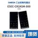 Omron E5EC Thermostat Series Temperature Controller E5EC-CR2ASM-800 E5CC-CX2ASM-804 E5EC-CR2ASM-804