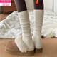 Modal white calf pile socks with snow boots socks for women, thickened autumn and winter stockings, warm wool boots socks, 1 milk white, 1 beige, 2 pairs, one size fits all, beautiful legs, slimming/modifying leg shape